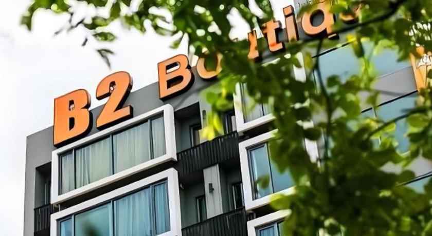 B2 Khon Kaen Boutique & Budget Hotel Екстериор снимка